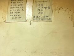 -唠叨坊私房菜(五一街店)