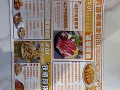 -黄饷·咖喱蛋包饭(奥城店)