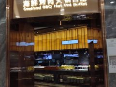 门面-布多斯烤肉火锅自助(江腾广场店)