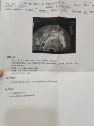 -上海市长宁区妇幼保健院