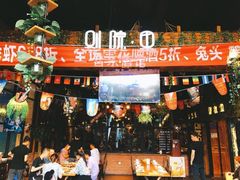 -别院里音乐餐酒吧(双流航空港店)