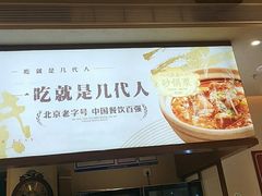 -紫光园(创始店)