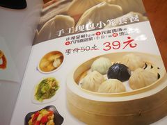 菜单-六乃喜(北园大街)