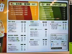 -迷客夏Milksha(无锡苏宁店)