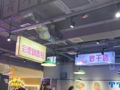 -楠火锅(绿地新都会店)