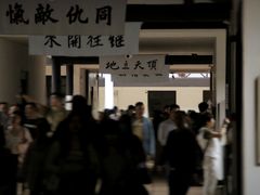 -长洲岛