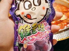 -牛New寿喜烧(金鹰世界店)