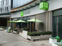 -汇邦中心ICON MALL