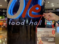 -Olé精品超市(上海港汇恒隆店)
