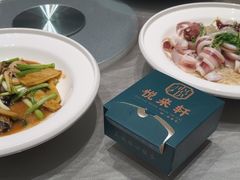 -悦来轩顺德菜(寮厦店)