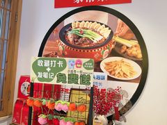 -陈阿婆鱼头泡饼·京味菜(复兴路店)