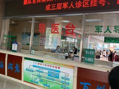 -中国人民解放军总医院第三医学中心