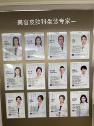 -广州美莱医疗美容医院