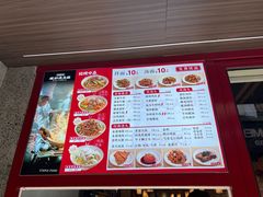 -寻裕记·现炒浇头面(人民广场店)