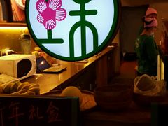 -宝珠奶酪(闵行仲盛店)