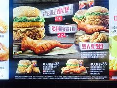 菜单-肯德基(春申店)