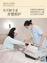 -安琪朵朵独栋花园月子中心