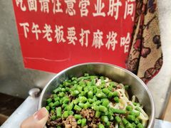 -左撇子私房面