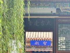 -莲池书院博物馆