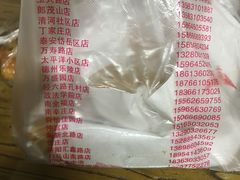 -北坦杨家干炸里脊(总店)