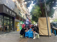 -吴八两面(华宇·北城中央店)