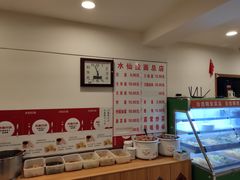 -水仙拉面(水仙街店)
