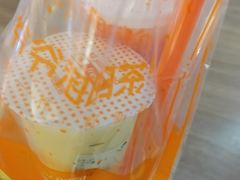 -爷爷不泡茶NOYEYENOTEA(武汉佰港城创始店)