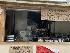 -袁山山重庆火锅(丈八北路店)