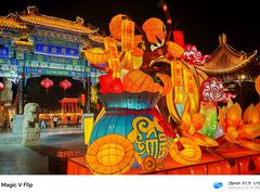 -中国翰园碑林