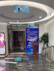 -重庆军美医疗美容医院