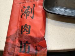 -08涮肉坊(广顺南大街店)