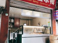 门面-胖子好盐水鸭(总店)