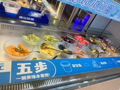 -溪边姑娘·拉丝酸奶水果捞(春熙路店)