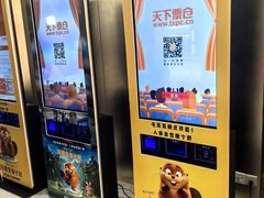 -SFC上影影城(新世界店)