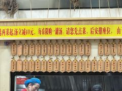 -董厨煨汤馆(车站路店)