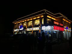 门面-港畔赶海蒸汽海鲜烧烤自助(仙螺岛店)