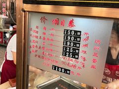 -周记三套车·甘肃名小吃