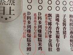 -喜势点·糖沙翁手工茶点·本地人茶居(永庆坊店)