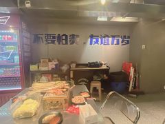 -微醺烤牛·炭火烧烤·精酿啤酒(东郊记忆店)