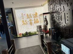 -芸南道·过桥米线(昆明老街旗舰店)