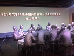 -中共一大纪念馆