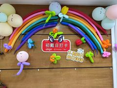 -永信齿科·永恩口腔门诊部(浦东新区店)