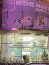 -MINI MARS KIDS CLUB亲子家庭中心(杨浦黄兴店)