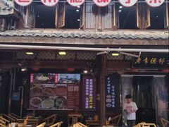-大小河街