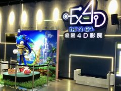 -上海JOYPOLIS环游嘉年华主题乐园