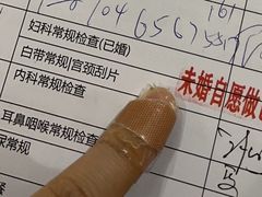 -美年大健康体检(滨江分院)