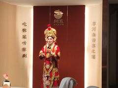 -阿五黄河大鲤鱼(英协路店)