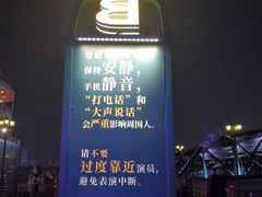 -武汉知音号