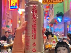-文和友老长沙龙虾馆(化龙池店)