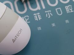 -深圳富茂格伦菲尔口腔门诊部(龙华清湖总院)